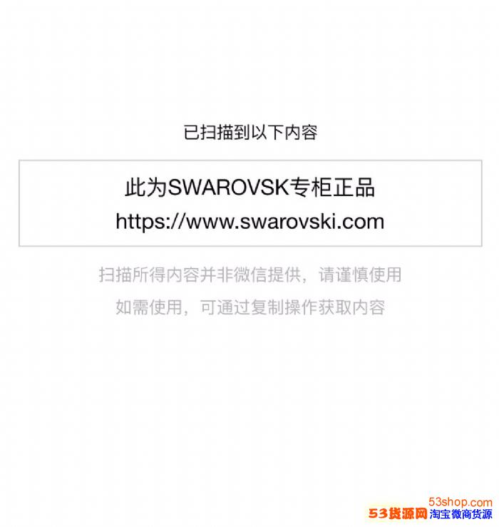 施华洛世琦apm潘多拉高端首饰饰品代工厂货源，代购级别货源