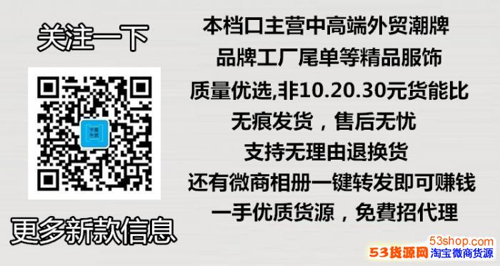 常熟虾皮购物跨境电商FB/IG优选海量优质微商货源外贸村一件代发