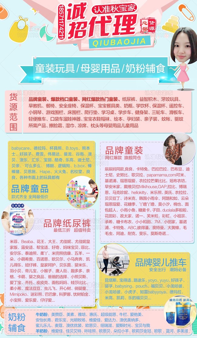 卖尿不湿从哪里进货 新手宝妈学到的干货都从哪来的