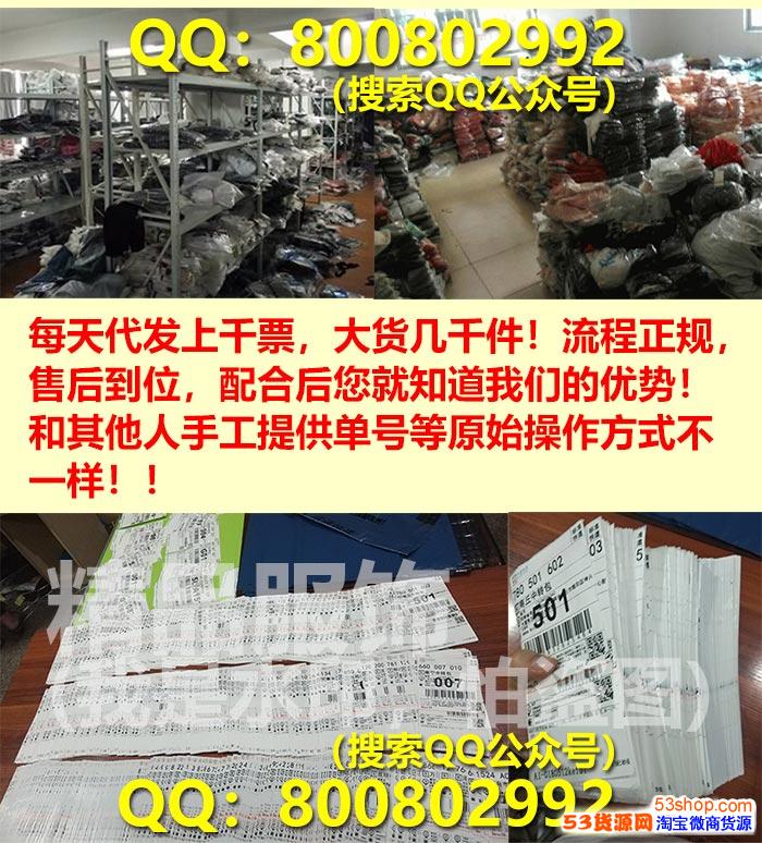 【源头批发】耐克阿迪达斯运动服批发高档货源★一件代发adidas