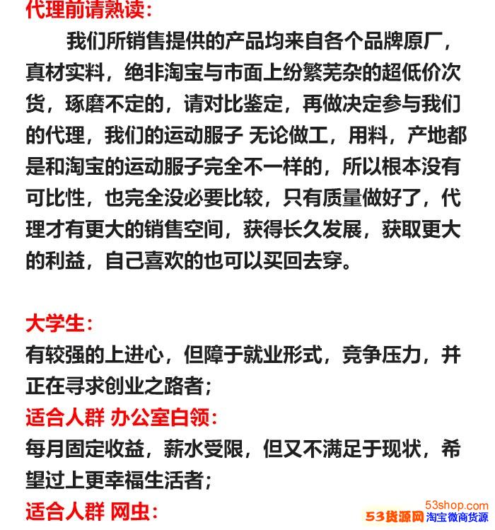 【绝对源头】耐克阿迪达斯adidas运动服批发，厂家直销一件代发