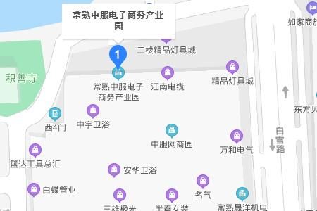 常熟中服电子商务产业园地址及概况简介