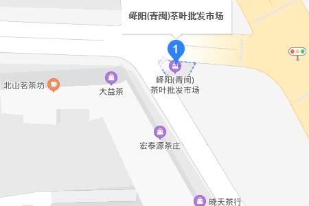 青岛峄阳青闽茶叶批发市场详细地址及乘车线路