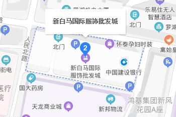 深圳新白马国际服饰批发城地址及最佳乘车线路