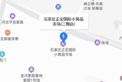 石家庄正定国际小商品市场三期怎么样拿货经验分享