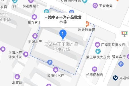 烟台中正干海产品批发市场详细地址及乘车线路分享