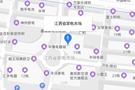 江西省家电市场营业时间几点开门