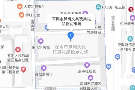 深圳笋岗文具玩具批发市场进货好不好经验浅谈