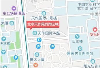 2020北京天作尾货淘宝城地址及营业时间等进货攻略