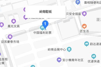 广州岭南鞋城怎么样坐几号地铁线能到