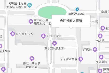 山东聊城香江光彩大市场详细地址及乘车线路一览