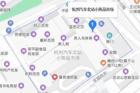 杭州汽车北站小商品市场营业时间几点关门