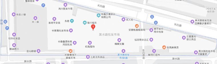 长春黑水路批发市场