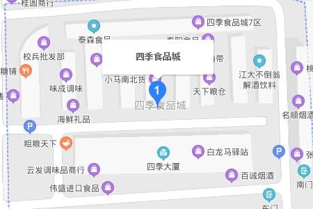 南通四季食品城怎么样发展概况一览