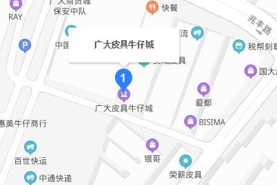 广州广大皮具牛仔城详细地址及乘车线路分享