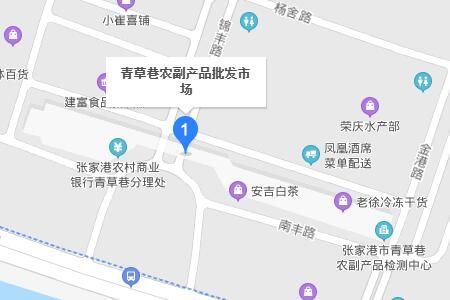 张家港青草巷农副产品批发市场详细地址及乘车线路一览