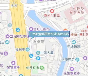 广州新潮都童装专业批发市场详细地址及乘车路线一览