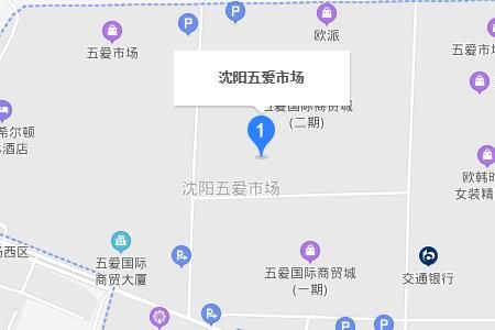 沈阳五爱市场怎么去最便捷乘车线路一览