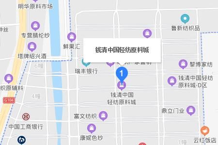 钱清中国轻纺原料城在哪地址及乘车指南