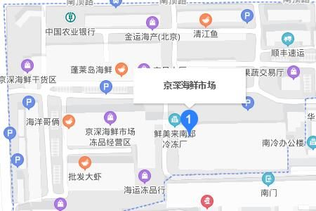 京深海鲜市场详细地址及最新情况介绍