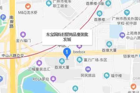 广州东宝国际妇婴用品童装批发城怎么样进货概况一览