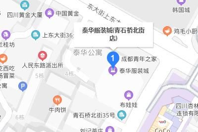 成都泰华服装批发城怎么去地铁公交乘车指南