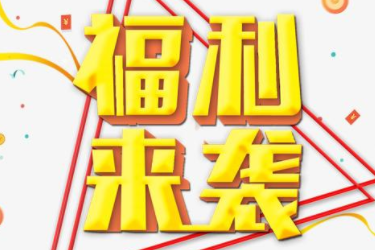 淘宝怎么设置支持淘金币？步骤介绍