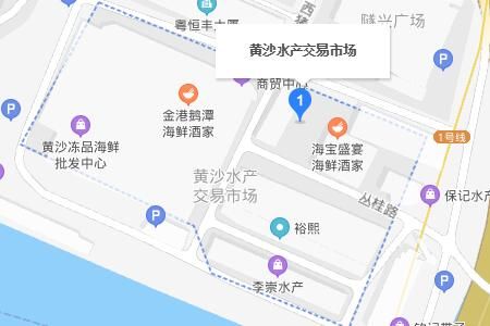 广州黄沙水产市场几点营业怎么去