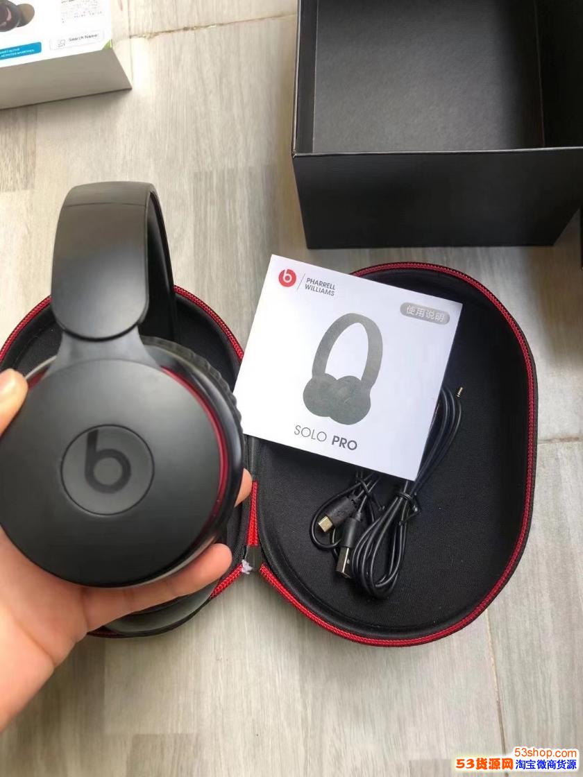 Beats   solo系列头戴耳机，工厂直销，全网价优