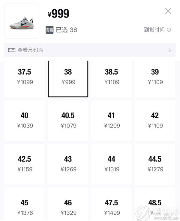 kd15什么时候出？kd15国内发售价格多少钱？