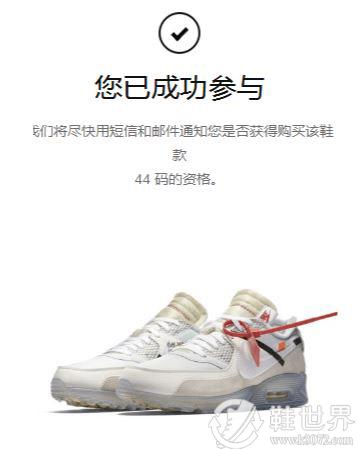 nike新鞋发售在哪抢？怎样的流程？