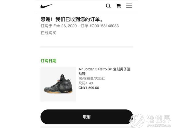 nike官网发什么快递？nike官网抢鞋有攻略吗？