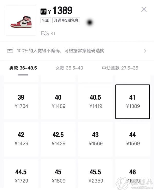 AJ1蜘蛛侠2.0什么时候发售的，货量怎么样？