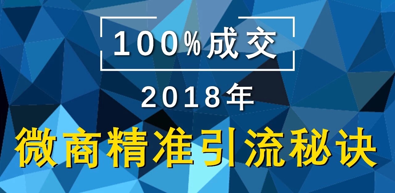 微阵自媒体：不懂SEO技术，照样可以是精准引流的高手！