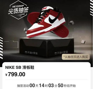 nike新鞋发售在哪抢？怎样的流程？