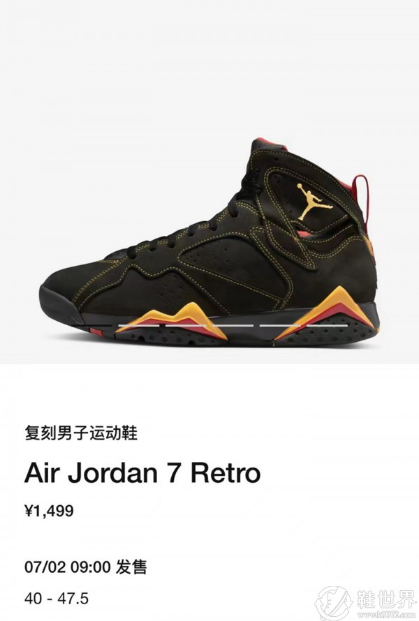 SNKRS,Nike,Air Jordan 明、后天 SNKRS 发售提醒！这几双鞋千万别错过！